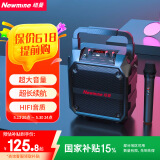 纽曼K97无线蓝牙音箱广场舞音响户外大音量便携式低音炮家用K歌带麦克风插U盘音乐播放器微信收款喇叭