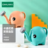 奥美优加厚洒水壶家用可爱儿童浇水壶园艺塑料浇水器浇花喷壶花洒壶1.5L