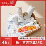 十月结晶婴儿小方巾儿童毛巾纯棉纱布口水巾用品宝宝洗脸巾 【6层漫步森海M码】6条 30*30cm