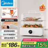 美的（Midea）多功能锅电蒸锅家用 多用途一体机 蒸鱼包子杂粮 透明视窗304不锈钢 双层大容量15.3升ZGC3223M02
