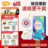 宜婴新梦想家全包臀小内裤L38片拉拉裤超薄透气【品牌直供 安心品质】