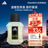 阿迪达斯 （adidas）原装进口男士香水持久留香 荣耀50ml淡香柠檬调 520礼物送男友