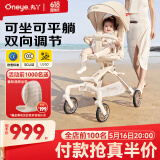 丸丫T6-2遛娃神器婴儿推车可坐可躺轻便折叠双向白金系列白金骑士PLUS