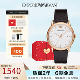 安普里奥·阿玛尼（Emporio Armani）手表男经典三针皮带石英时尚男士腕表生日礼物送男友AR2502