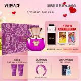 范思哲（VERSACE）落日梦曲香水礼盒 香水50ml+沐浴啫喱50ml+身体乳50ml生日礼物女