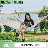 牧高笛（MOBIGARDEN）吊床 户外露营单人沙滩休闲加厚帆布吊床梦摇 NX22671030 象牙白