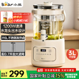 小熊（Bear）养生壶 养生桶花茶桶 水龙头烧水壶煮茶器煮茶壶 玻璃花茶壶电热水壶 3L大容量ZDH-F30F1