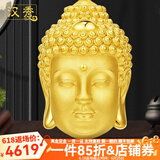 汉秀黄金佛头吊坠女足金大日如来本命佛项链520情人节礼物送老婆女友 大款佛头吊坠(金重约:4.99克)