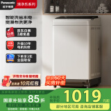 松下（Panasonic）波轮洗衣机全自动8公斤 宿舍租房神器内衣洗衣机家用智能桶自洁 XQB80-3GTPS以旧换新家电国家补贴