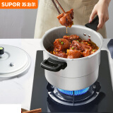 苏泊尔SUPOR好帮手铝合金压力锅6.0L带蒸格22cm高压锅燃气专用YL229H2
