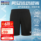 威克多（VICTOR）胜利羽毛球服短裤R-6299C黑色 透气款 3XL 