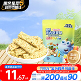 小鹿蓝蓝 混合每日坚果酥海苔味90g宝宝零食儿童零食高钙营养 