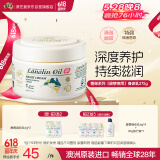 澳芝曼G&M 绵羊油皮肤干燥润肤乳 身体乳滋润保湿持久 香氛面霜275g