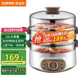 苏泊尔（SUPOR）电蒸锅 电煮锅电火锅火锅锅多功能锅家用蒸包子锅电热锅三层多用途锅13L可定时ZN28YK807 