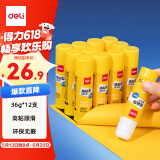 得力（deli）【全网低价】36g高粘PVP固体胶水 强力粘接 无甲醛快干耐用胶棒 学生文具 12支 办公用品 27052