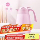 膳魔师（THERMOS）1500ML保温壶高真空不锈钢商务家用大容量热水壶THX-1500-PK