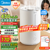 美的（Midea）【100℃蒸馏除菌】空气加湿器净化家用桌面婴儿小型工业雾化器空调风扇伴侣女孩礼物国家补贴3RWLS