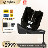 cybex儿童安全座椅0-4一键360度旋转双向坐躺车载Sirona Gi i-Size Plus玄月黑-NEW
