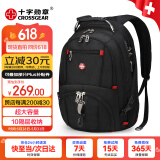 CROSSGEAR双肩背包男女商务大容量电脑包适15.6-17.3英寸出差旅行学生书包