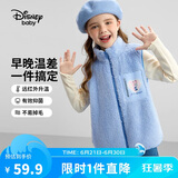 迪士尼（DISNEY）童装儿童女童舒棉绒马甲保暖抑菌抗静电背心24冬DB341DE06蓝130