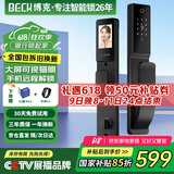 BECK博克指纹锁密码锁智能门锁电子锁全自动智能锁大屏猫眼通话对讲V6Max