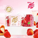 蒙牛11月真果粒混合果肉风味250g*12盒果汁饮料牛奶饮品整箱送礼 【11月】真果粒草莓味250ml*12盒