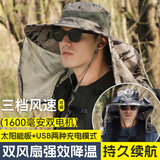 偶森太阳能风扇帽男士户外登山帽夏季防晒遮阳钓鱼帽成人带风扇的帽子