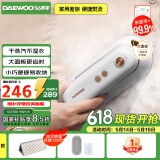 大宇（DAEWOO）【国家补贴】挂烫机家用手持熨烫机蒸汽电熨斗 旅行便携式小型除菌除螨干湿双熨熨斗 HI-029-BAI