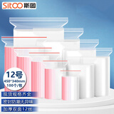 斯图（sitoo）加厚透明自封袋防水型收纳袋保鲜封口袋密封袋QS食品认证100只装 【45*34cm】12号加厚100只