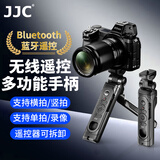 JJC 适用尼康相机手柄 蓝牙三脚架Z30 Z6II Z6二代 Z6III Z7二代 Zf Zfc Z5 Z50 P1100微单支架ML-L7