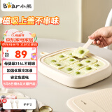 小熊（Bear）炒酸奶机家用儿童小型炒冰机冰淇淋机制冰机免插电 316L不锈钢