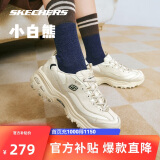 斯凯奇小白熊|透气情侣增高厚底百搭小白鞋女复古休闲老爹鞋男运动鞋