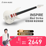 enya恩雅双摇单单双智能电吉他华晨宇同款 Inspire红色突袭