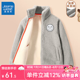真维斯儿童外套加绒加厚秋款款男童女童冬季毛绒保暖开衫中大童上衣童装 灰 150
