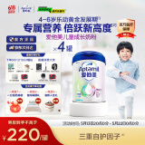 爱他美（Aptamil）儿童奶粉学龄前儿童成长奶粉(4-6岁)800g*4罐【助力骨骼发育】