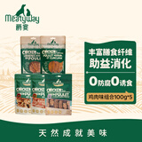 爵宴宠物狗狗零食混合口味鸡肉干缠果蔬组合500g（100g*5袋）
