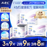 ABC【品牌直供安心品质】夜用卫生巾组合装 姨妈巾套装KMS亲柔立围0.1cm轻透薄420mm*9片