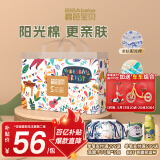 碧芭宝贝丛林狂想曲拉拉裤XL码34片(12-17kg)学步裤 超薄柔软透气干爽
