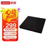 联想（Lenovo）TX800 外置光驱 超薄外置DVD刻录机 24倍速 高速移动光驱 Type-C+USB双接口