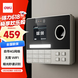 得力智能云考勤机 人脸+指纹打卡 可见光动态人脸识别 自带4G网络 远程在线管理 无需wifi款3760-4G