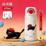 哈尔斯儿童保温杯水杯学生上学专用喝水杯食品级316不锈钢高颜值吸管杯 【单杯款】点点猫470mL