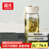 富光一键弹盖磁弹泡茶杯Tritan材质茶水分离杯塑料水杯子随行杯800ML