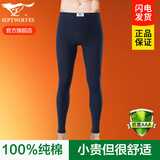 七匹狼秋裤男士保暖裤棉裤纯棉线裤打底裤薄款保暖内衣100%全棉冬季衬裤 升级抗菌（1条装）黑色 4XL 加大-推荐体重190-210斤