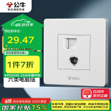 公牛（BULL） 墙壁插座 G07系列 二位电脑带电视打线型六类插座 G07T223B 白色