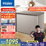 海尔（Haier）227升一级低霜家用冷藏柜冷冻柜小冰柜小型冷柜小冰箱海尔200升以上冰柜宝蓝同款BC/BD-227GHPCD