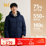 361°羽绒服秋冬季男三防外套防泼水短款连帽保暖运动休闲652444316D-5