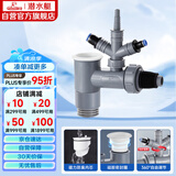潜水艇（Submarine）XSW-10S洗衣机洗碗机净水器小厨宝前置净水三通多功能下水防臭塞