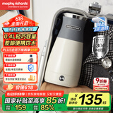 摩飞电器（Morphyrichards）【国家补贴】便携式电热水壶烧水壶 家用旅行0.4L便携电水壶随行泡茶办公室养生保温杯MR6090灰