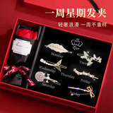 桑玛甜美边夹发夹女生生日礼物老婆纪念日高级女士圣诞节送女朋友礼物