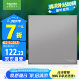 施耐德电气 一开多控开关 中途开关 86型暗装开关插座面板 皓呈系列薄雾灰色